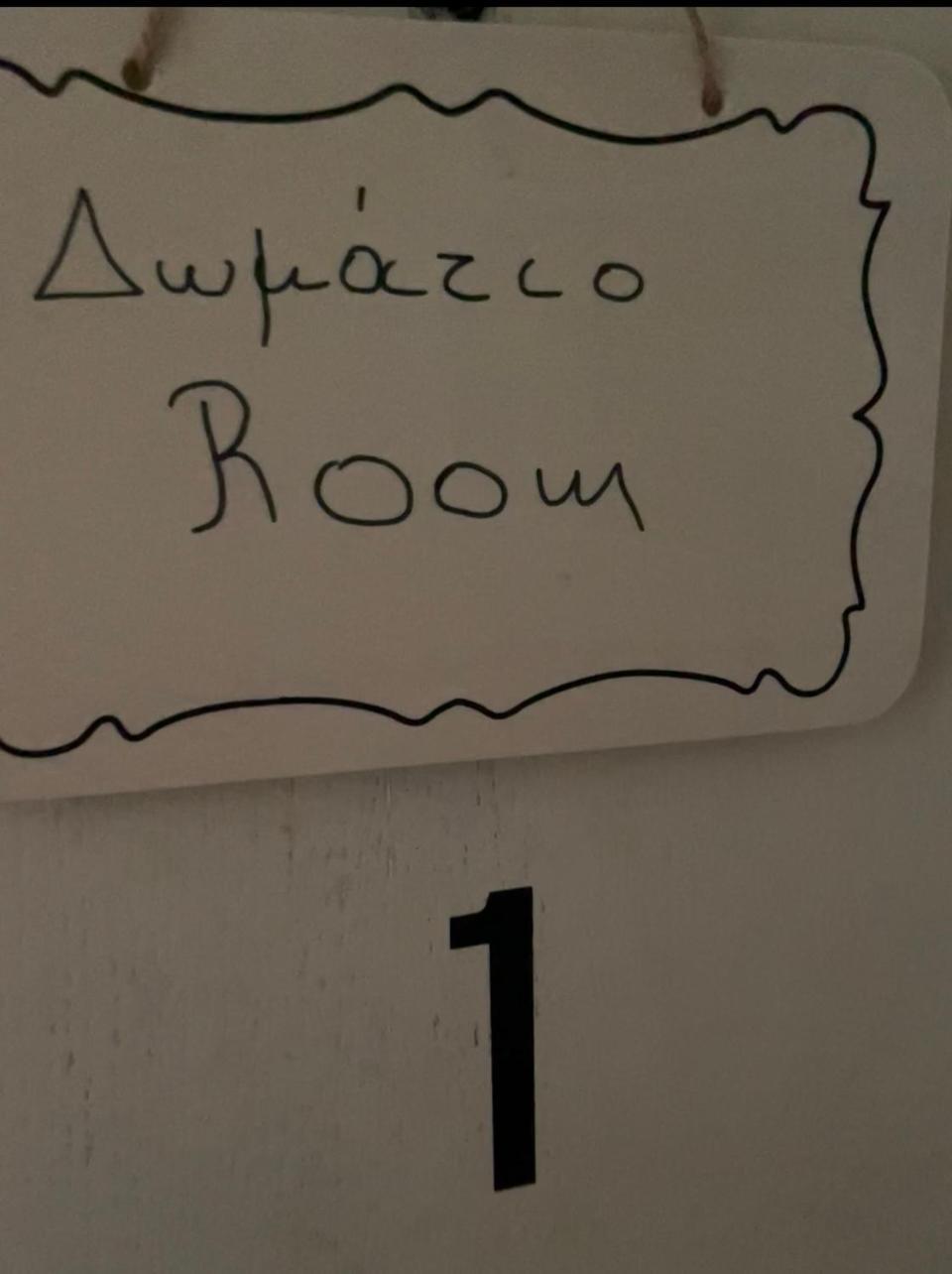 Κεντρικό Ημιυπόγειο Διαμέρισμα Wolos Zewnętrze zdjęcie