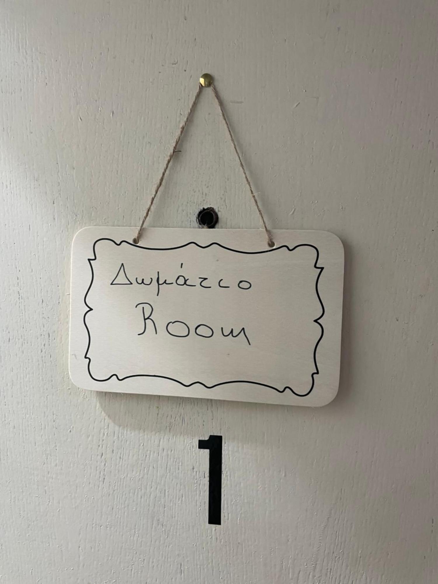 Κεντρικό Ημιυπόγειο Διαμέρισμα Wolos Zewnętrze zdjęcie